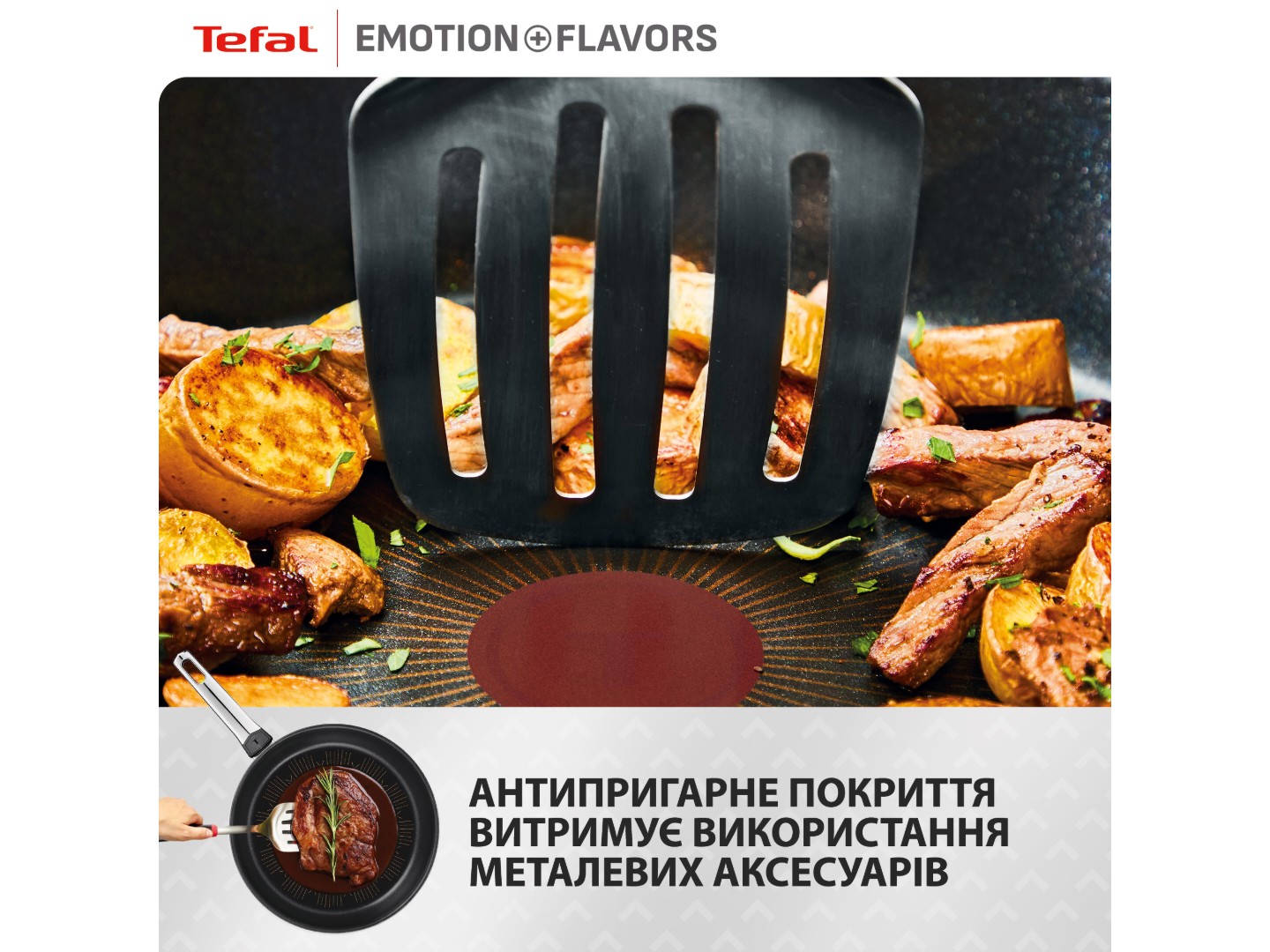 Сковорода універсальна Tefal G7600645 Emotion+ Flavors 28 см — фото 9